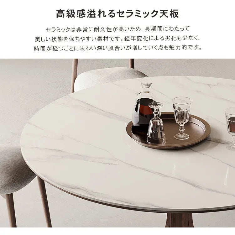 ダイニングテーブル 丸 ホワイト 食卓 セラミック 北欧 円形 おしゃれ hagst-5352