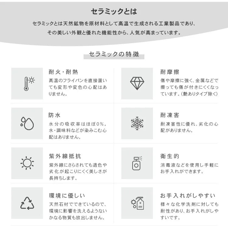 ダイニングテーブル 丸 ホワイト 食卓 セラミック 北欧 円形 おしゃれ hagst-5352