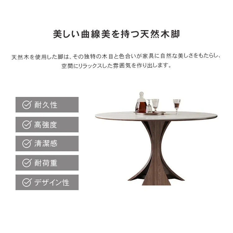 ダイニングテーブル 丸 ホワイト 食卓 セラミック 北欧 円形 おしゃれ hagst-5352