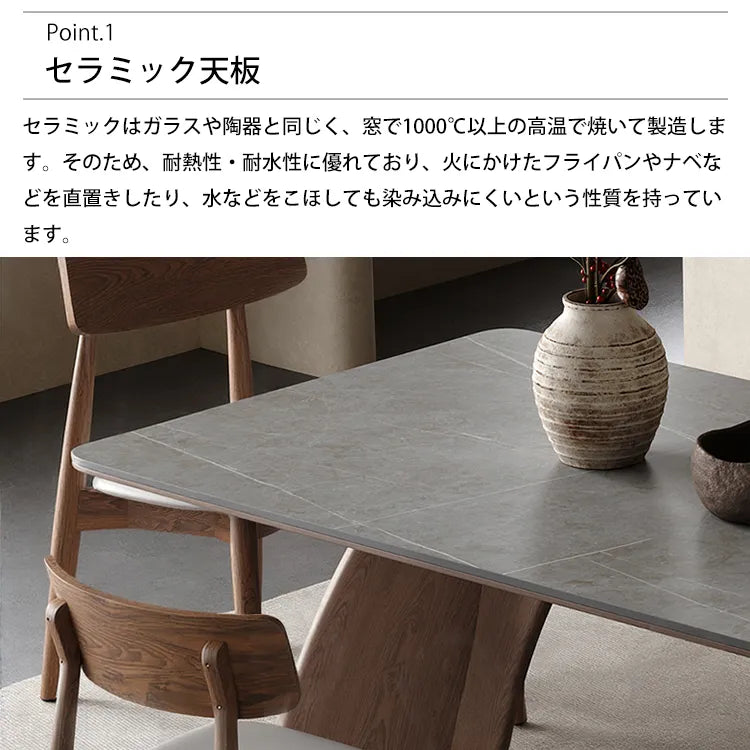 ダイニングテーブル セラミック グレー レトロ 北欧 長方形 おしゃれ hagst-5354