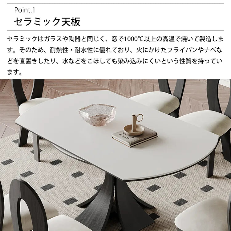 ダイニングテーブル モダン 伸縮式 丸 ホワイト セラミック 北欧 おしゃれ hagst-5355