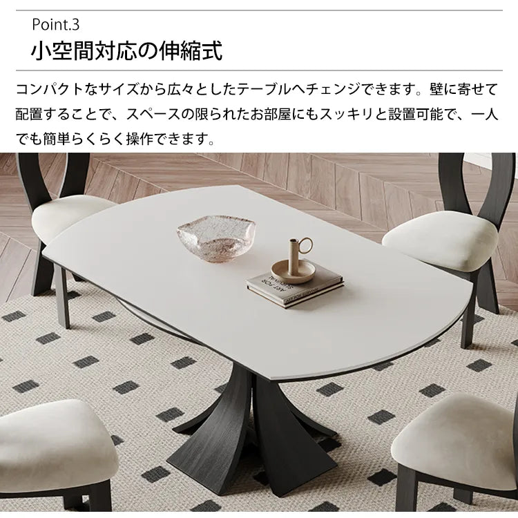 ダイニングテーブル モダン 伸縮式 丸 ホワイト セラミック 北欧 おしゃれ hagst-5355