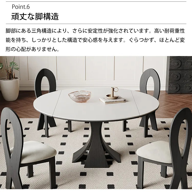 ダイニングテーブル モダン 伸縮式 丸 ホワイト セラミック 北欧 おしゃれ hagst-5355