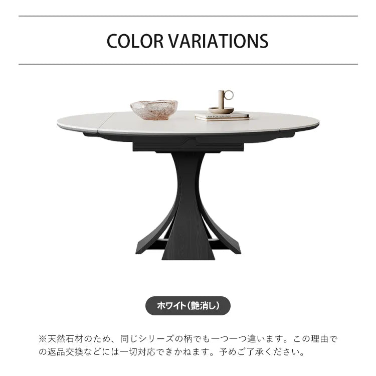 ダイニングテーブル モダン 伸縮式 丸 ホワイト セラミック 北欧 おしゃれ hagst-5355