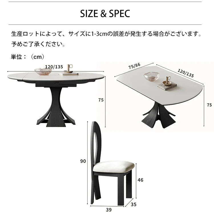 ダイニングテーブル モダン 伸縮式 丸 ホワイト セラミック 北欧 おしゃれ hagst-5355