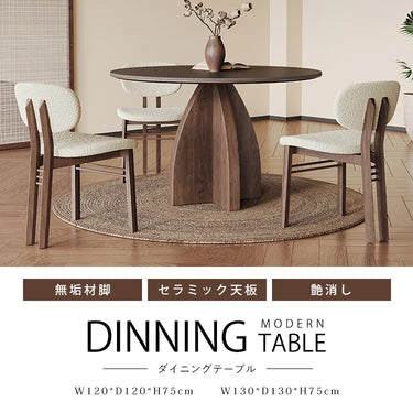 ダイニングテーブル 丸 幅100cm 120cm 食卓 セラミック 北欧 円形 おしゃれ hagst-5356