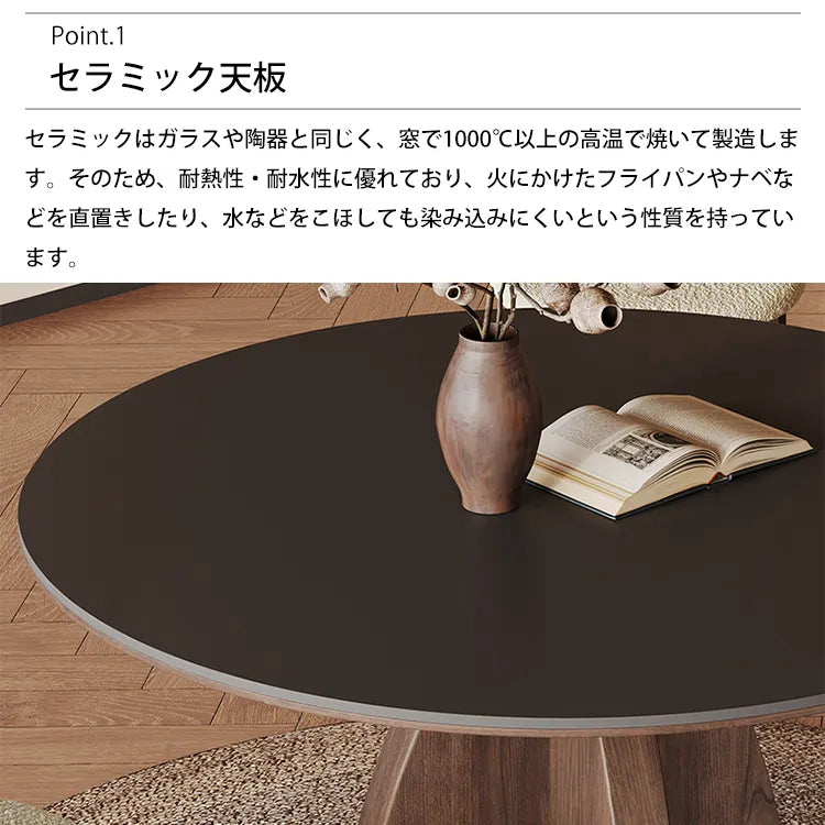 ダイニングテーブル 丸 幅100cm 120cm 食卓 セラミック 北欧 円形 おしゃれ hagst-5356