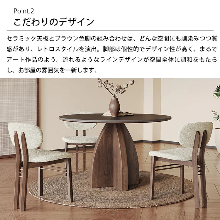 ダイニングテーブル 丸 幅100cm 120cm 食卓 セラミック 北欧 円形 おしゃれ hagst-5356
