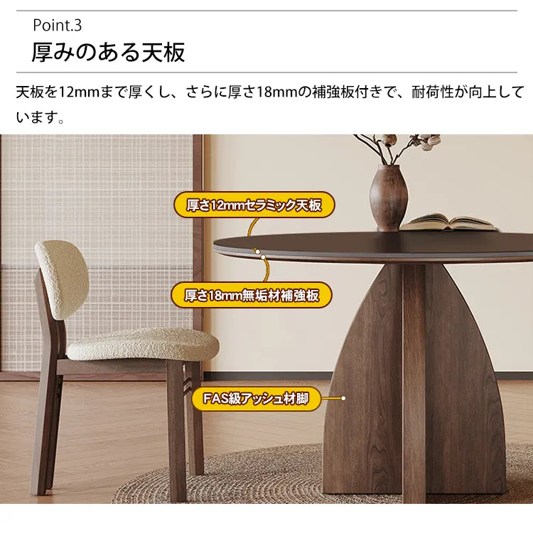 ダイニングテーブル 丸 幅100cm 120cm 食卓 セラミック 北欧 円形 おしゃれ hagst-5356