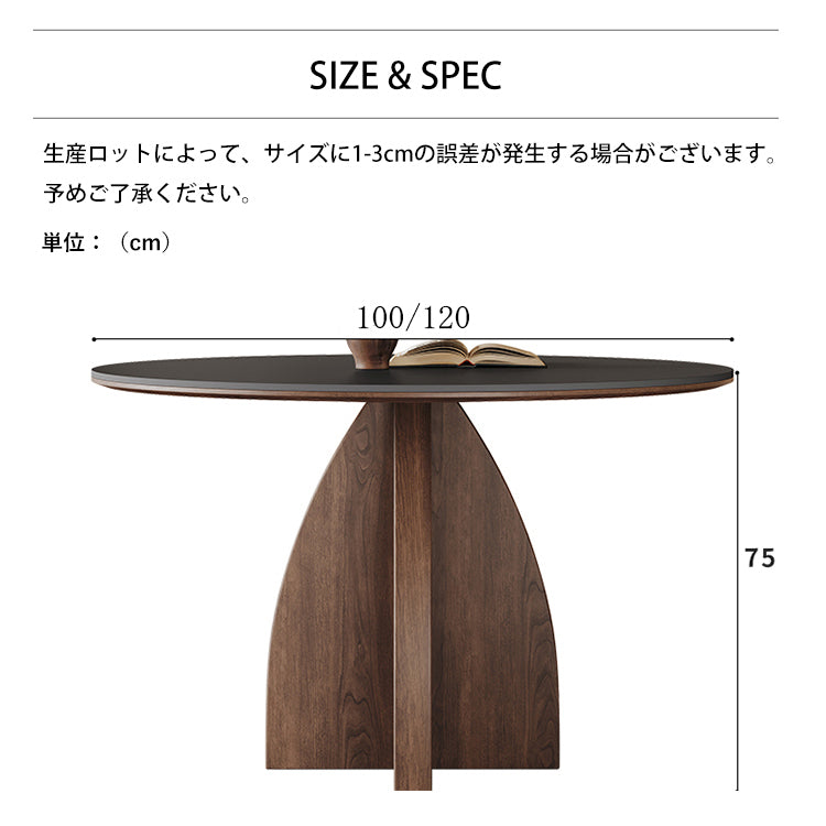 ダイニングテーブル 丸 幅100cm 120cm 食卓 セラミック 北欧 円形 おしゃれ hagst-5356