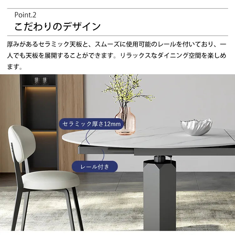 ダイニングテーブル モダン 伸縮式 丸 インダストリアルスタイル セラミック おしゃれ hagst-5357