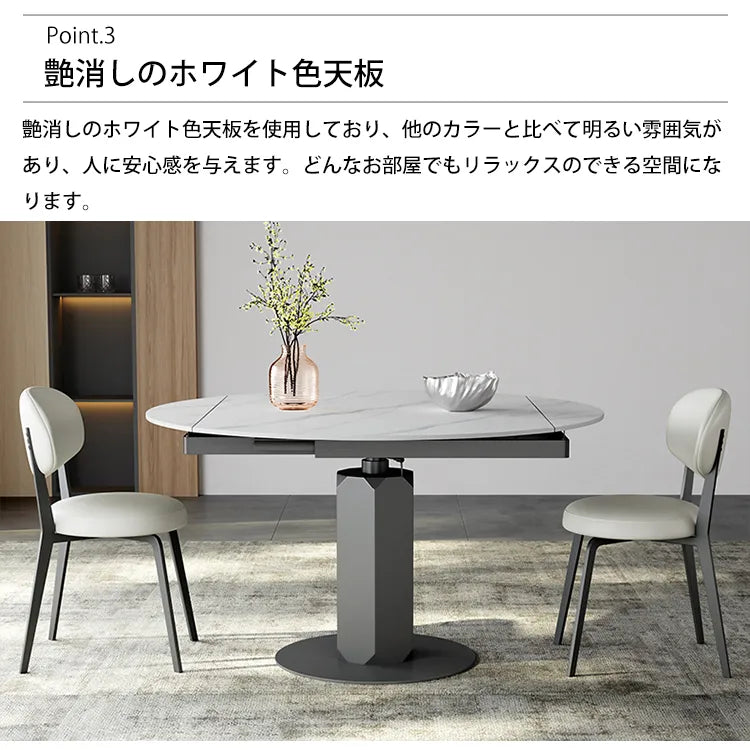 ダイニングテーブル モダン 伸縮式 丸 インダストリアルスタイル セラミック おしゃれ hagst-5357