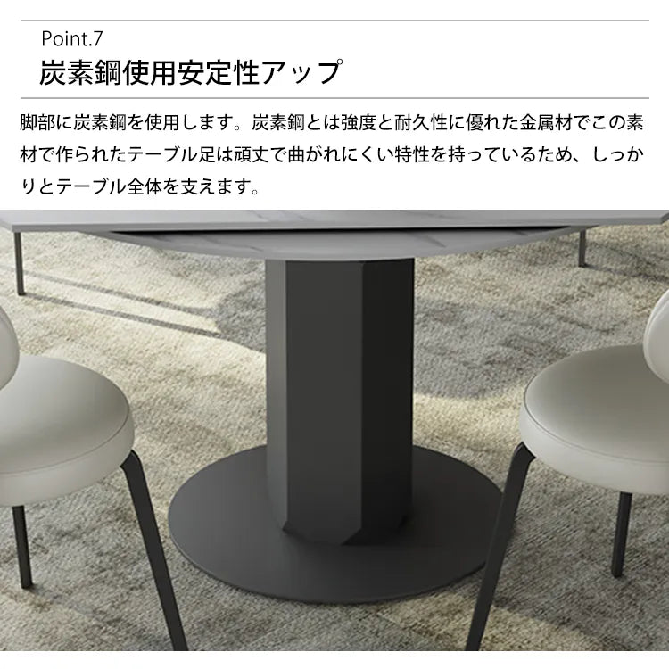 ダイニングテーブル モダン 伸縮式 丸 インダストリアルスタイル セラミック おしゃれ hagst-5357