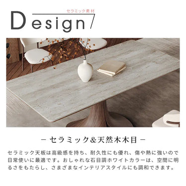 ダイニングテーブル セラミック 石目調 レトロ ナチュラル おしゃれ hagst-5358