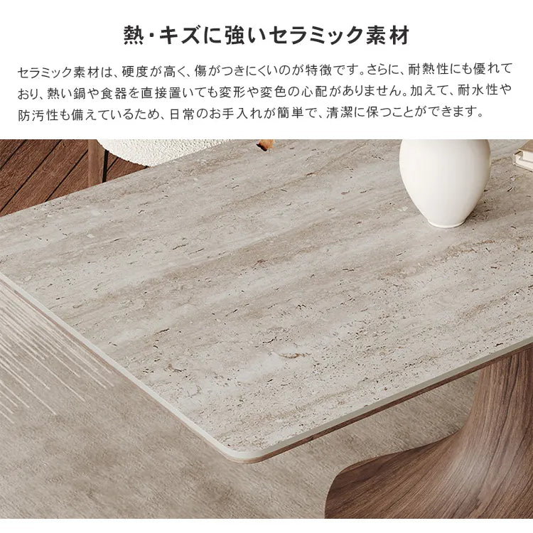 ダイニングテーブル セラミック 石目調 レトロ ナチュラル おしゃれ hagst-5358