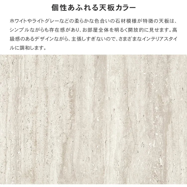 ダイニングテーブル セラミック 石目調 レトロ ナチュラル おしゃれ hagst-5358