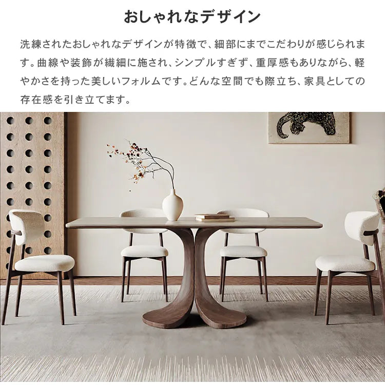 ダイニングテーブル セラミック 石目調 レトロ ナチュラル おしゃれ hagst-5358