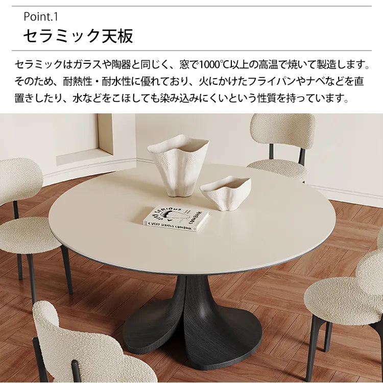 ダイニングテーブル 丸 ホワイト 食卓 セラミック 北欧 円形 おしゃれ hagst-5359