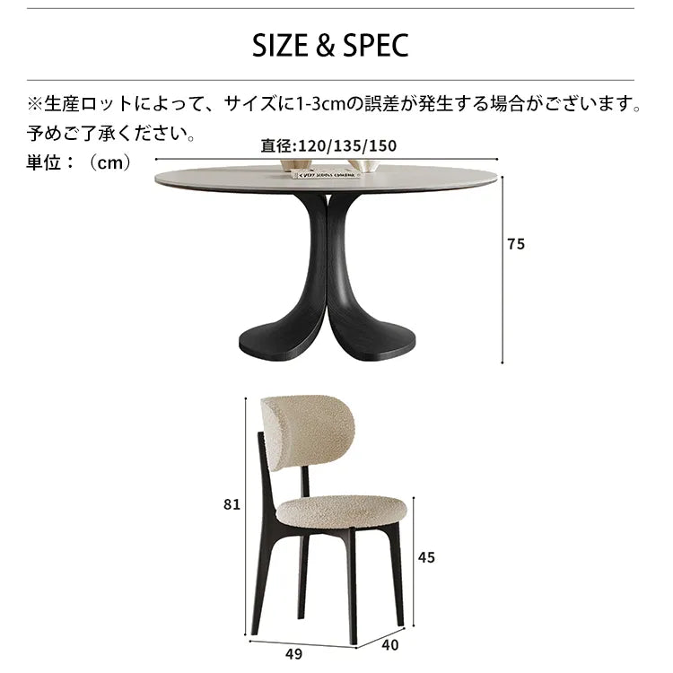 ダイニングテーブル 丸 ホワイト 食卓 セラミック 北欧 円形 おしゃれ hagst-5359