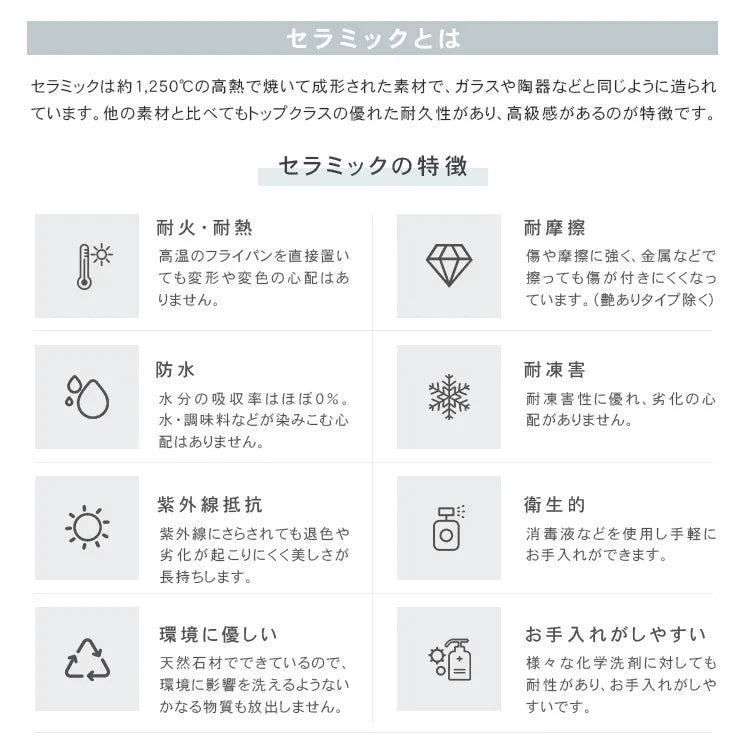 ダイニングテーブル 丸 ホワイト ナチュラル セラミック 北欧 円形 おしゃれ hagst-5360
