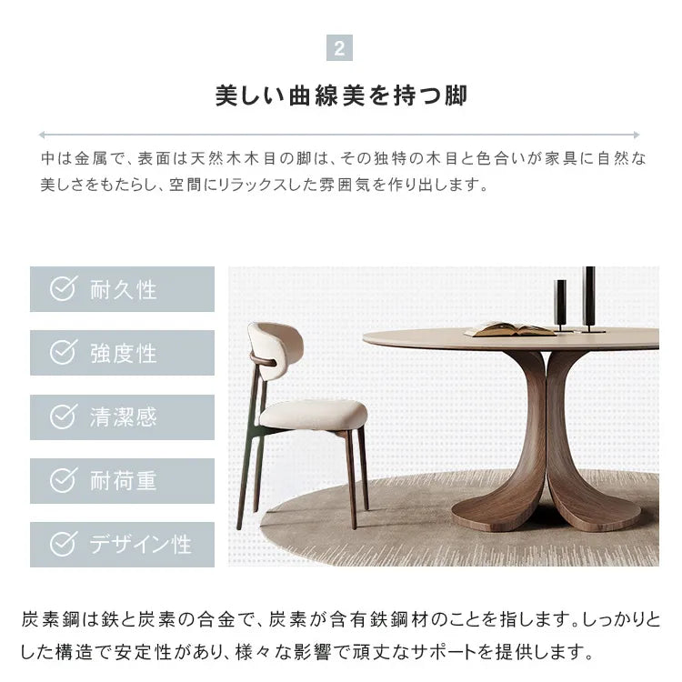ダイニングテーブル 丸 ホワイト ナチュラル セラミック 北欧 円形 おしゃれ hagst-5360