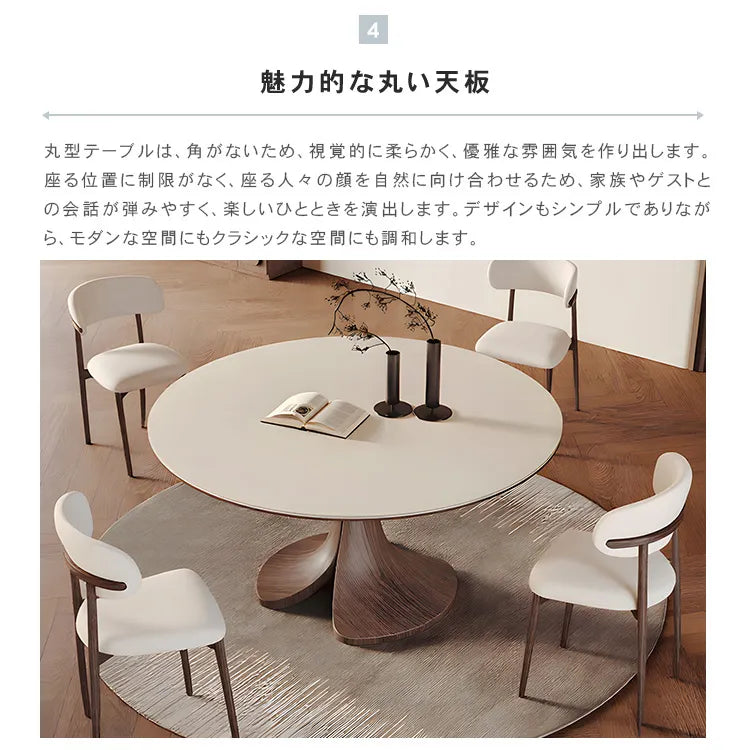 ダイニングテーブル 丸 ホワイト ナチュラル セラミック 北欧 円形 おしゃれ hagst-5360