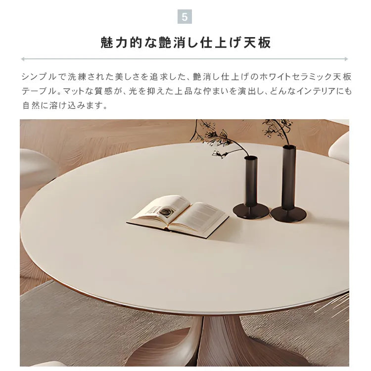 ダイニングテーブル 丸 ホワイト ナチュラル セラミック 北欧 円形 おしゃれ hagst-5360