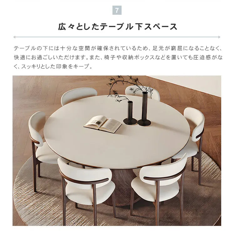 ダイニングテーブル 丸 ホワイト ナチュラル セラミック 北欧 円形 おしゃれ hagst-5360