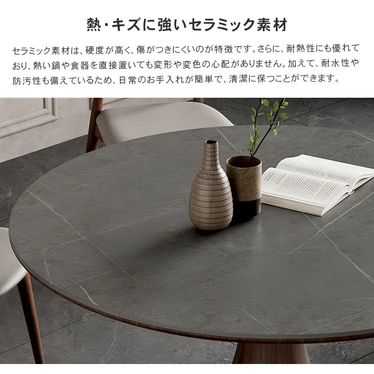 ダイニングテーブル 丸 高級感 ナチュラル セラミック 北欧 円形 ダイニングテーブル 丸 高級感 ナチュラル セラミック 北欧 円形