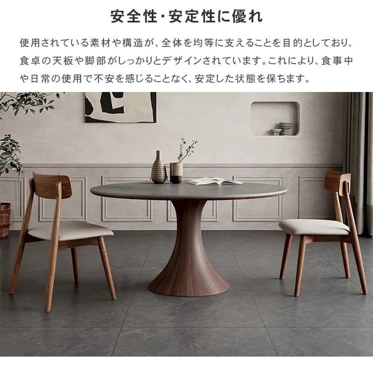 ダイニングテーブル 丸 高級感 ナチュラル セラミック 北欧 円形 おしゃれ hagst-5362