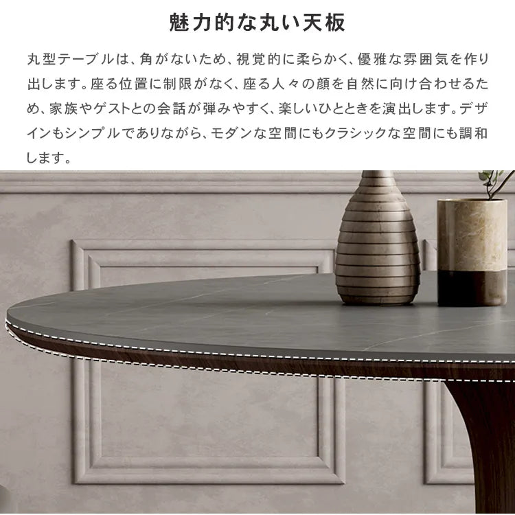 ダイニングテーブル 丸 高級感 ナチュラル セラミック 北欧 円形 おしゃれ hagst-5362