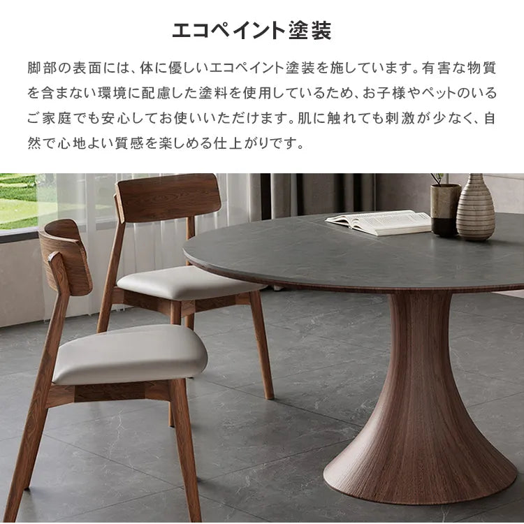 ダイニングテーブル 丸 高級感 ナチュラル セラミック 北欧 円形 おしゃれ hagst-5362