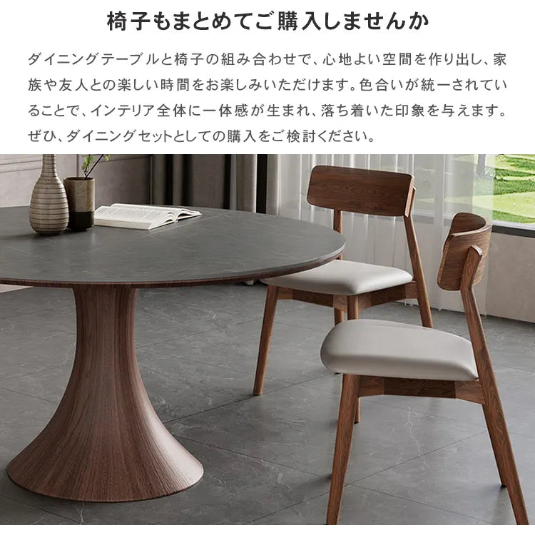 ダイニングテーブル 丸 高級感 ナチュラル セラミック 北欧 円形 おしゃれ hagst-5362