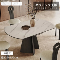 ダイニングテーブル モダン 伸縮式 丸 大理石風 セラミック おしゃれ hagst-5363
