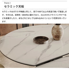 ダイニングテーブル モダン 伸縮式 丸 大理石風 セラミック おしゃれ hagst-5363