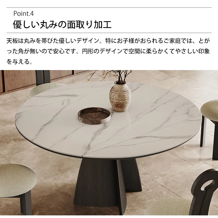 ダイニングテーブル モダン 伸縮式 丸 大理石風 セラミック おしゃれ hagst-5363