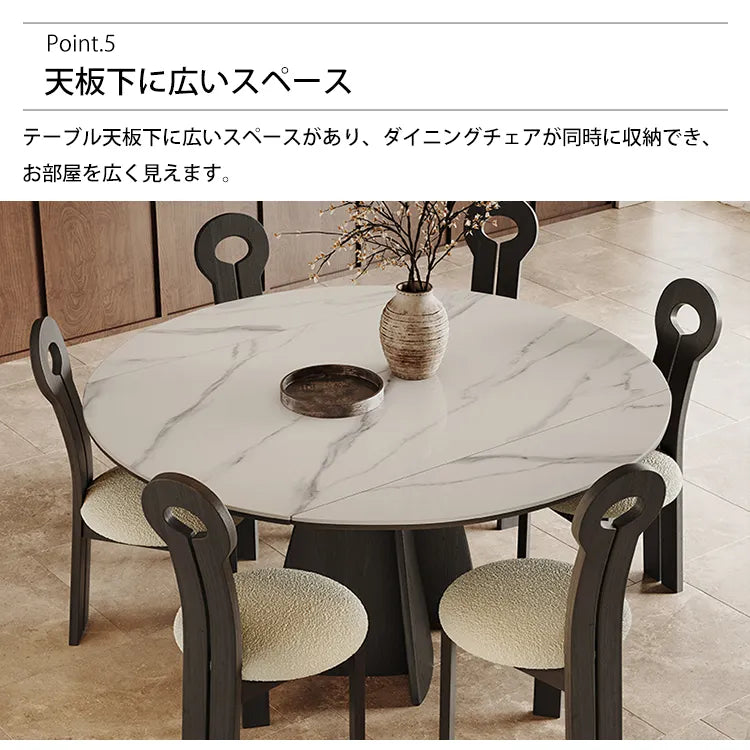 ダイニングテーブル モダン 伸縮式 丸 大理石風 セラミック おしゃれ hagst-5363
