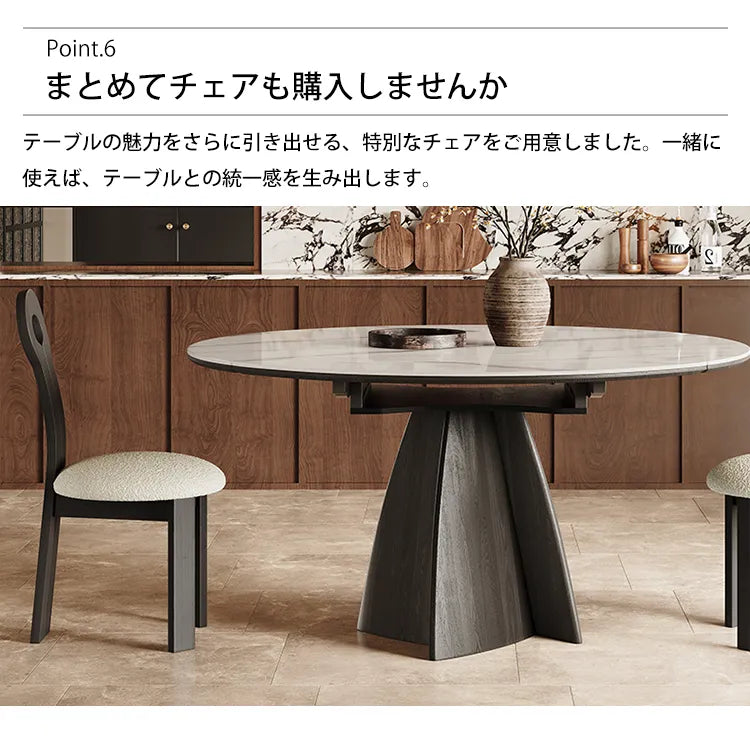 ダイニングテーブル モダン 伸縮式 丸 大理石風 セラミック おしゃれ hagst-5363