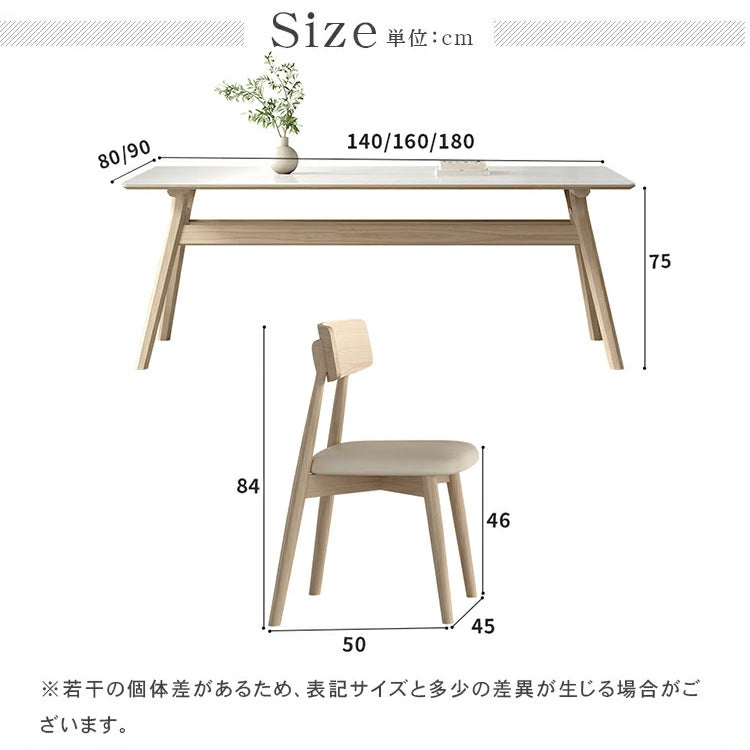 ダイニングテーブル ダイニングセット 幅140/160/180cm 白 耐熱 無垢材脚 ダイニング 傷に強い おしゃれ 高級感 長方形 テーブル単品 hagst-561