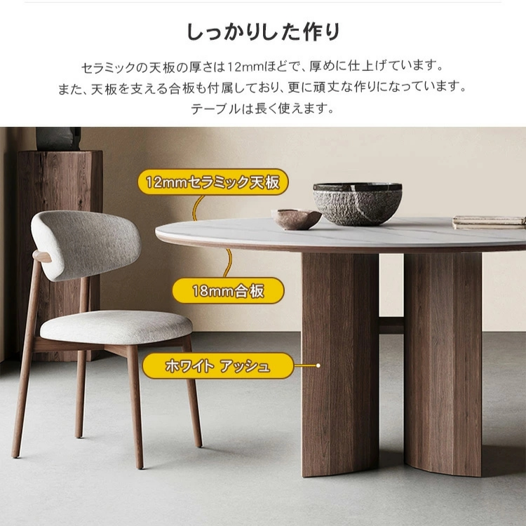 ダイニングテーブル 4人掛け 6人掛け 食卓 セラミック 丸テーブル ダイニングテーブル 4人掛け 6人掛け 食卓 セラミック 丸テーブル