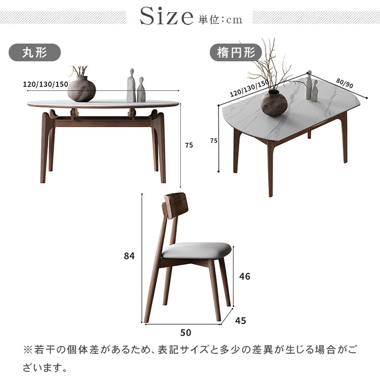 セラミックテーブル 4人用 ダイニングテーブル 丸型 セラミック 傷に強い 北欧 伸縮 直径120-150cm 丸テーブル hagst-566