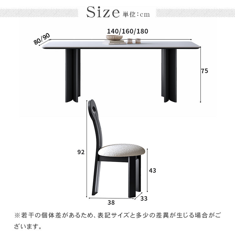 ダイニングテーブル セラミック天板 大理石風 幅140 160 180cm 高さ75cm 食卓 hagst-567