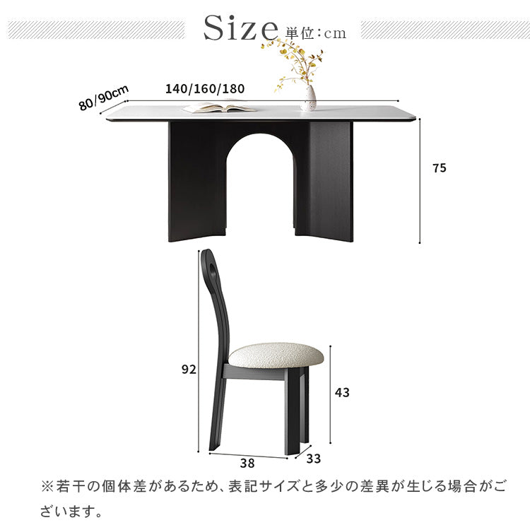 ダイニングテーブル セラミック 幅140 テーブル 食卓テーブル 160 モダン 180cm ホワイト 幅140-180cm セラミック 長方形 食卓テーブル hagst-576