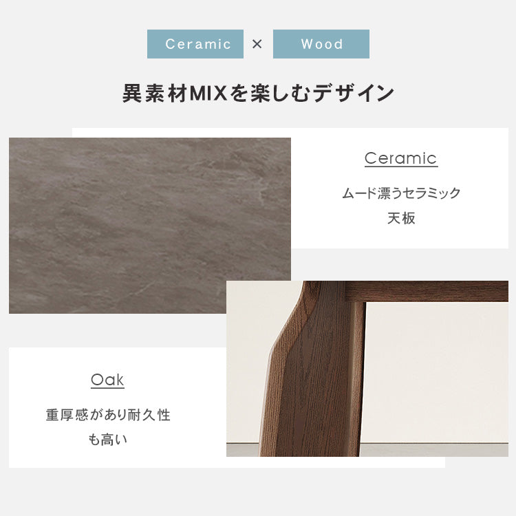 ダイニング セラミック ダイニングテーブル 大理石風 石目調 幅140-180cm セラミック グレー 無垢材脚 hagst-577