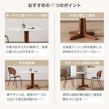 ダイニングテーブル 丸 4人掛け 円型 2人掛け 幅90cm 80 100cm セラミック テーブル リビングテーブル ラウンドテーブル 110 120cm 丸テーブル カフェ風 天然木 コーヒーテーブル アンティーク調 食卓 円形 レトロ調 北欧 おしゃれ 高級 アンティーク調 hjj-6446