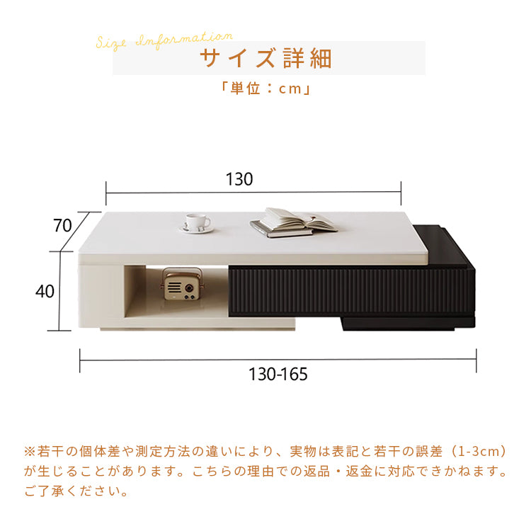 センターテーブル セラミック ローテーブル ホワイト 幅140cm パイン hjl-1183