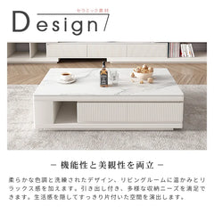 センターテーブル ローテーブル リビングテーブル セラミック 完成品 ホワイト 幅140cm 伸縮 モダン コーヒーテーブル ティーテーブル おしゃれ hjl-1185