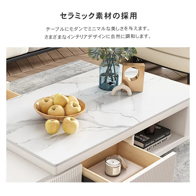 センターテーブル ローテーブル リビングテーブル セラミック 完成品 ホワイト 幅140cm 伸縮 モダン コーヒーテーブル ティーテーブル おしゃれ hjl-1185