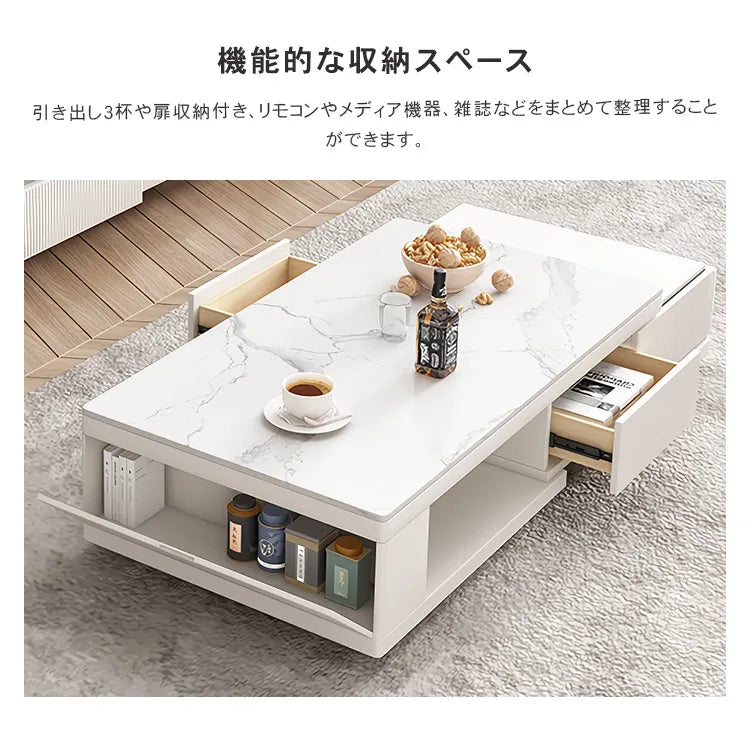 センターテーブル ローテーブル リビングテーブル セラミック 完成品 ホワイト 幅140cm 伸縮 モダン コーヒーテーブル ティーテーブル おしゃれ hjl-1185