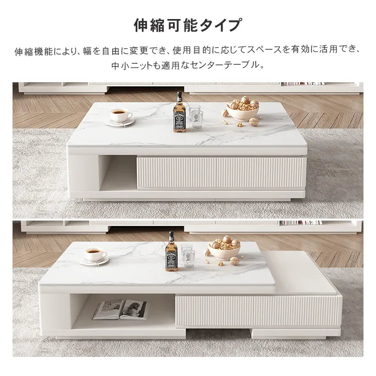 センターテーブル ローテーブル リビングテーブル セラミック 完成品 ホワイト 幅140cm 伸縮 モダン コーヒーテーブル ティーテーブル おしゃれ hjl-1185